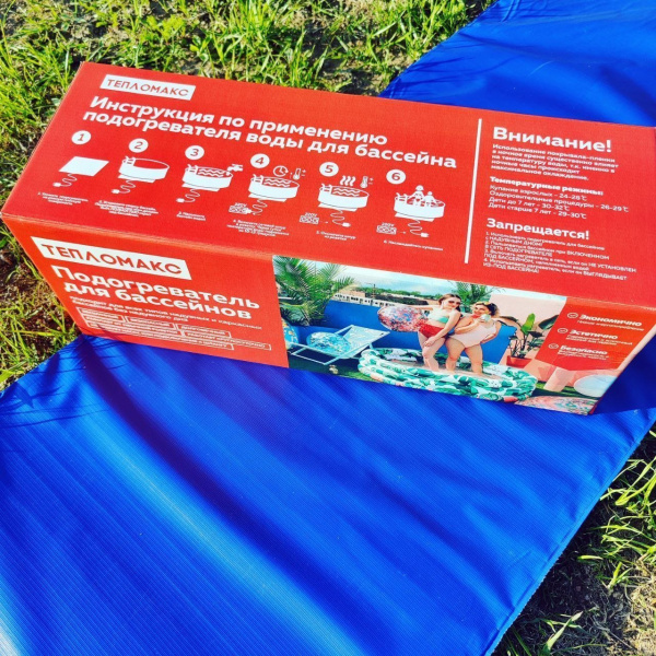 Подогреватель (водонагреватель) воды 100 х 53 см,  в надувных и каркасных бассейнах (без надувного дна) ТеплоМакс